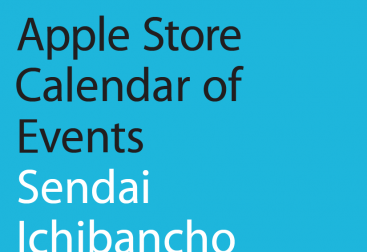 Apple Store Japan calendar of events
